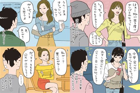 高飛車 な 女 意味|高飛車（たかびしゃ）とは？ 意味・読み方・使い方をわかりや .